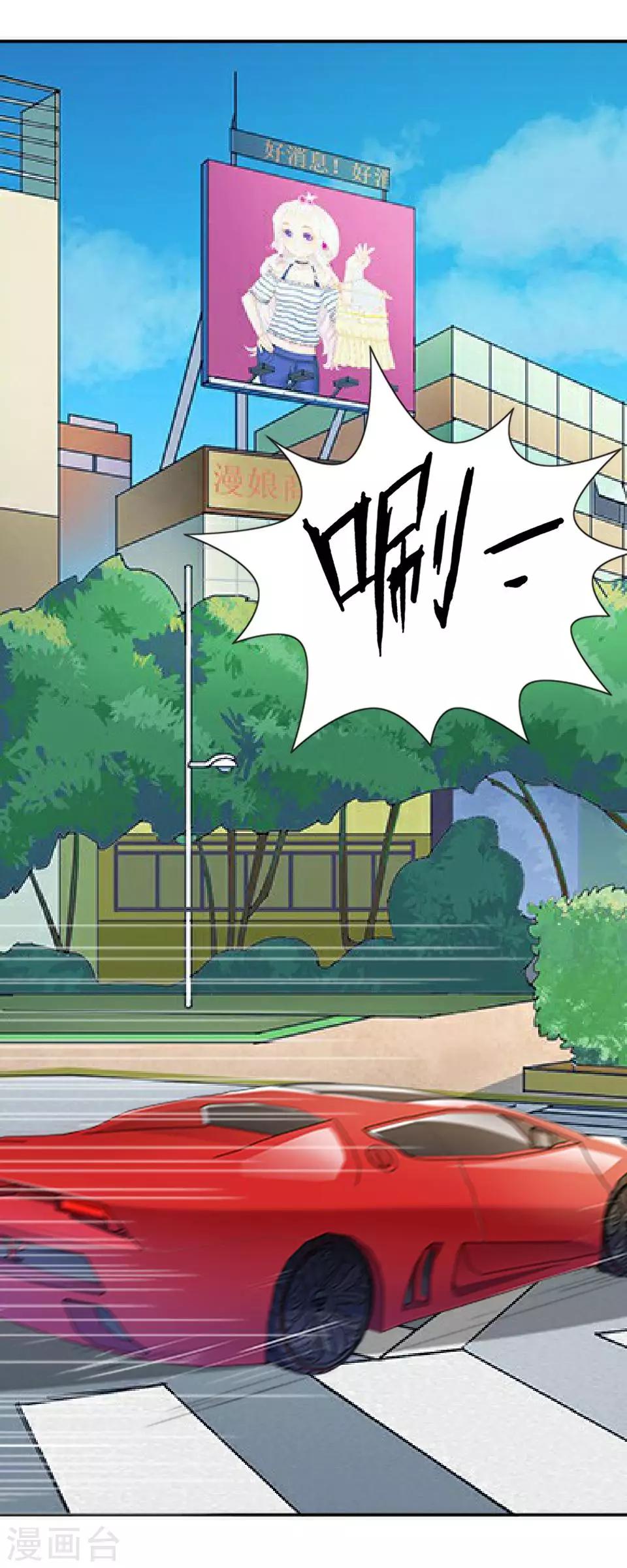 第13话 跟我走12