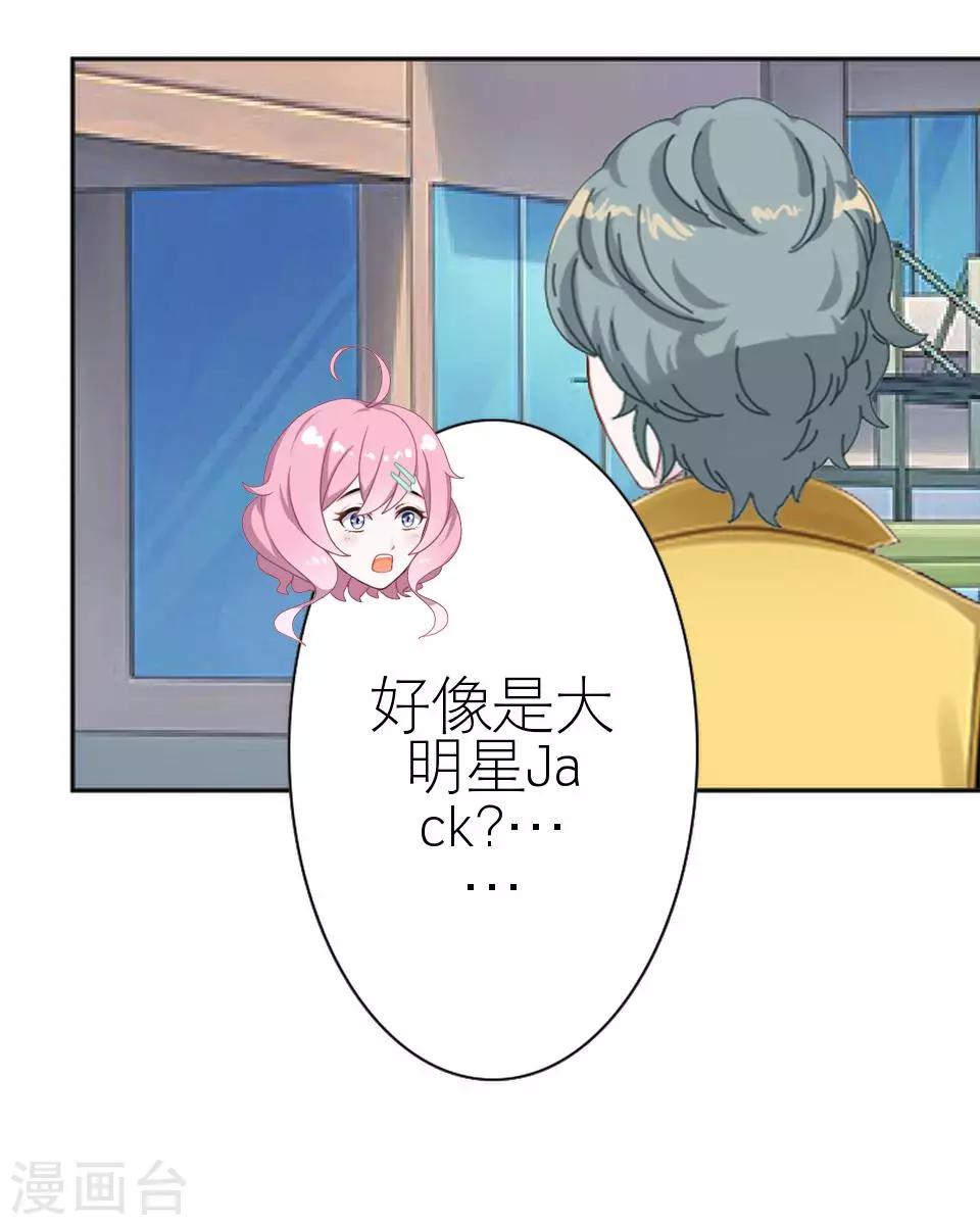 第13话 跟我走14