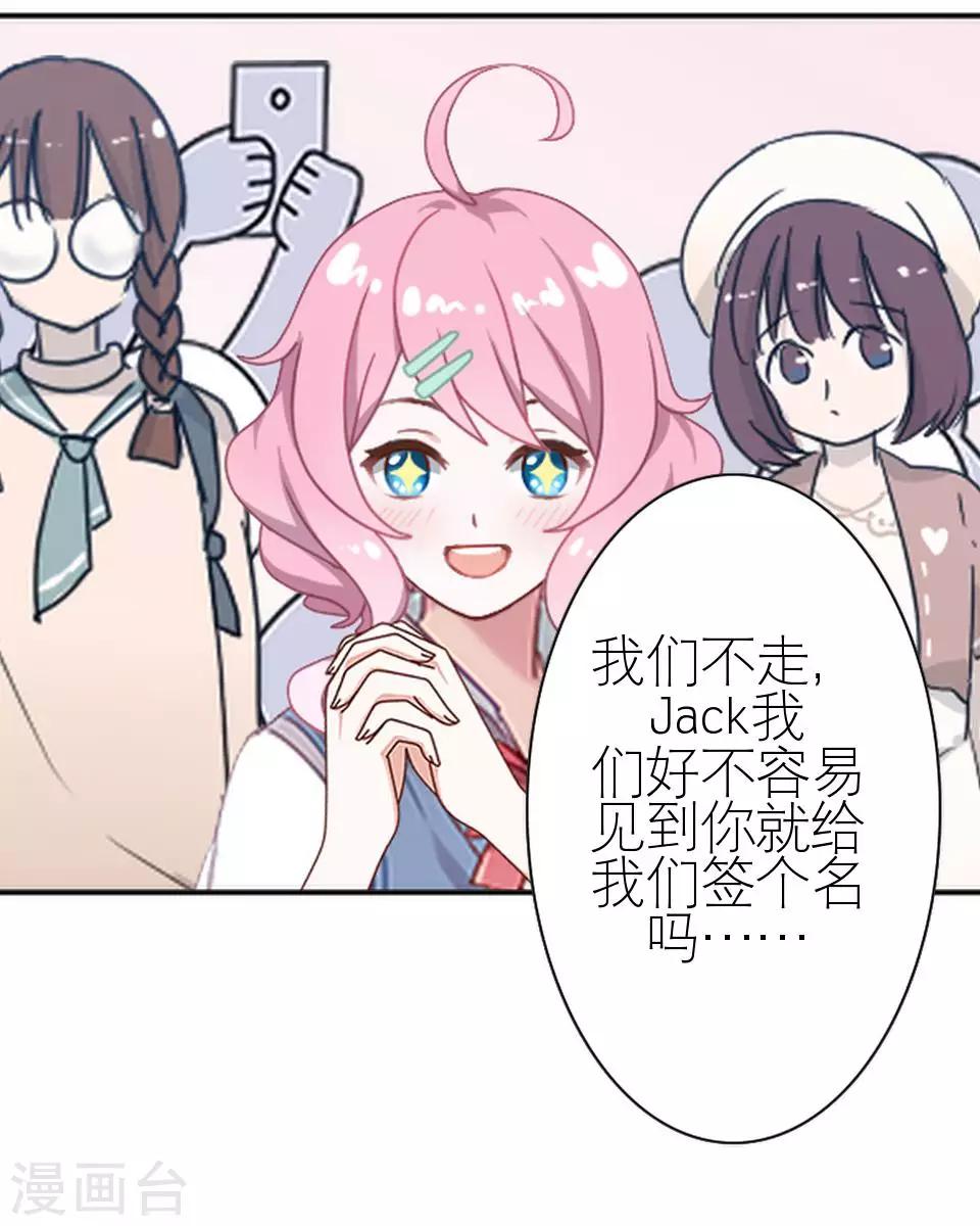 第13话 跟我走19