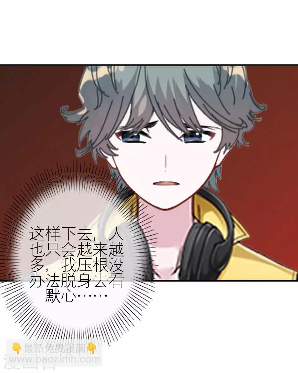 第13话 跟我走20