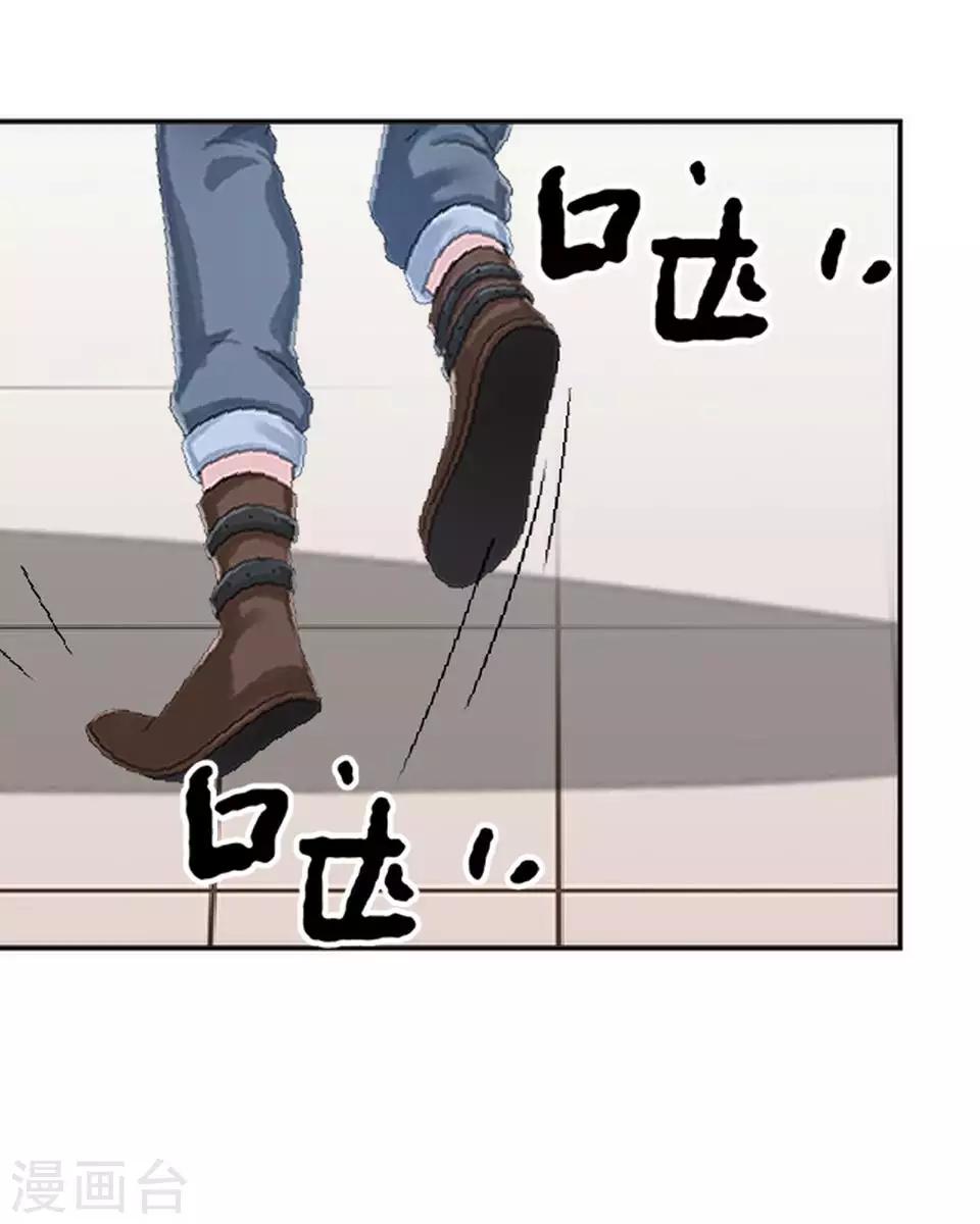第13话 跟我走21