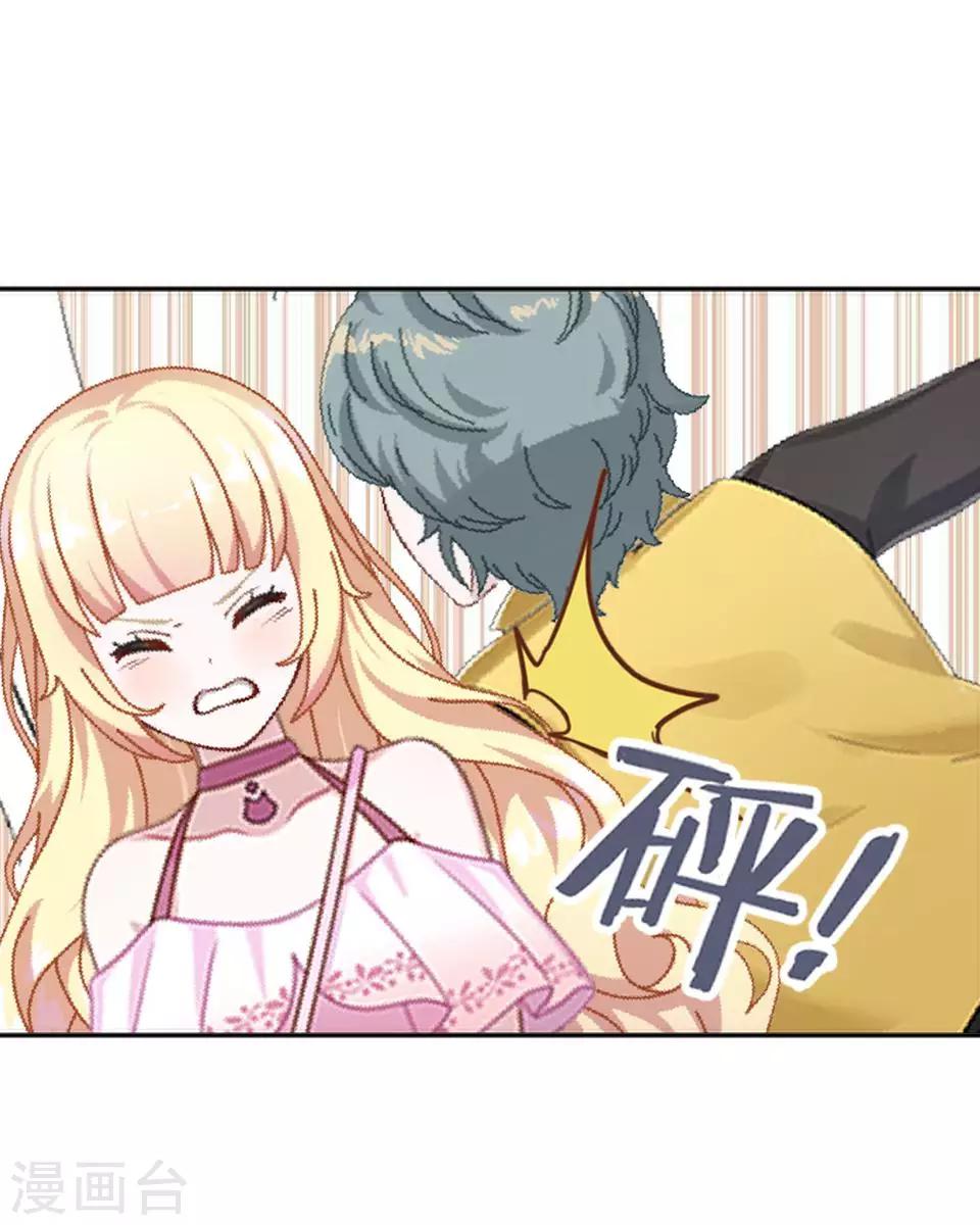 第13话 跟我走25