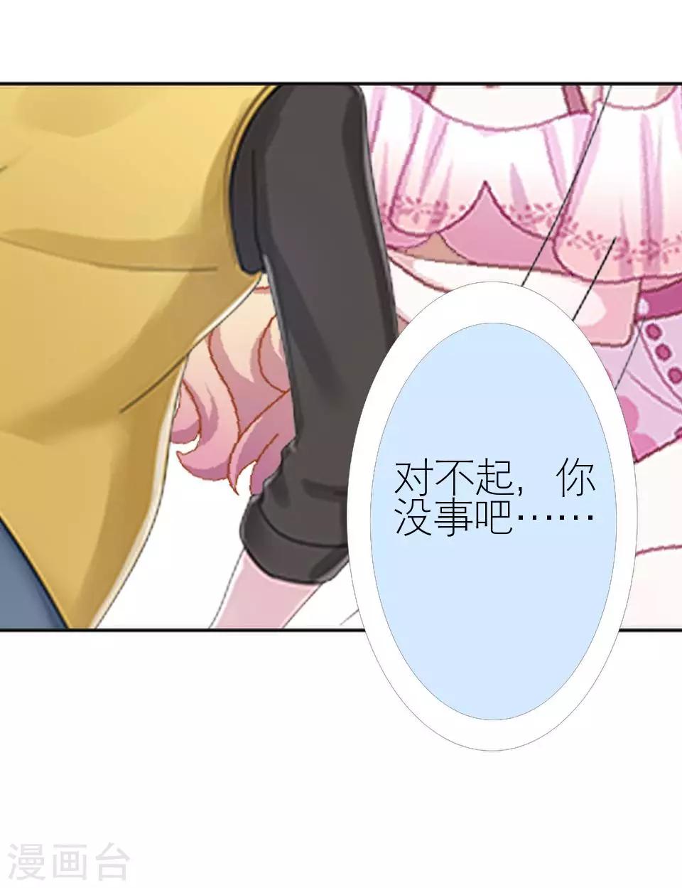 第13话 跟我走26