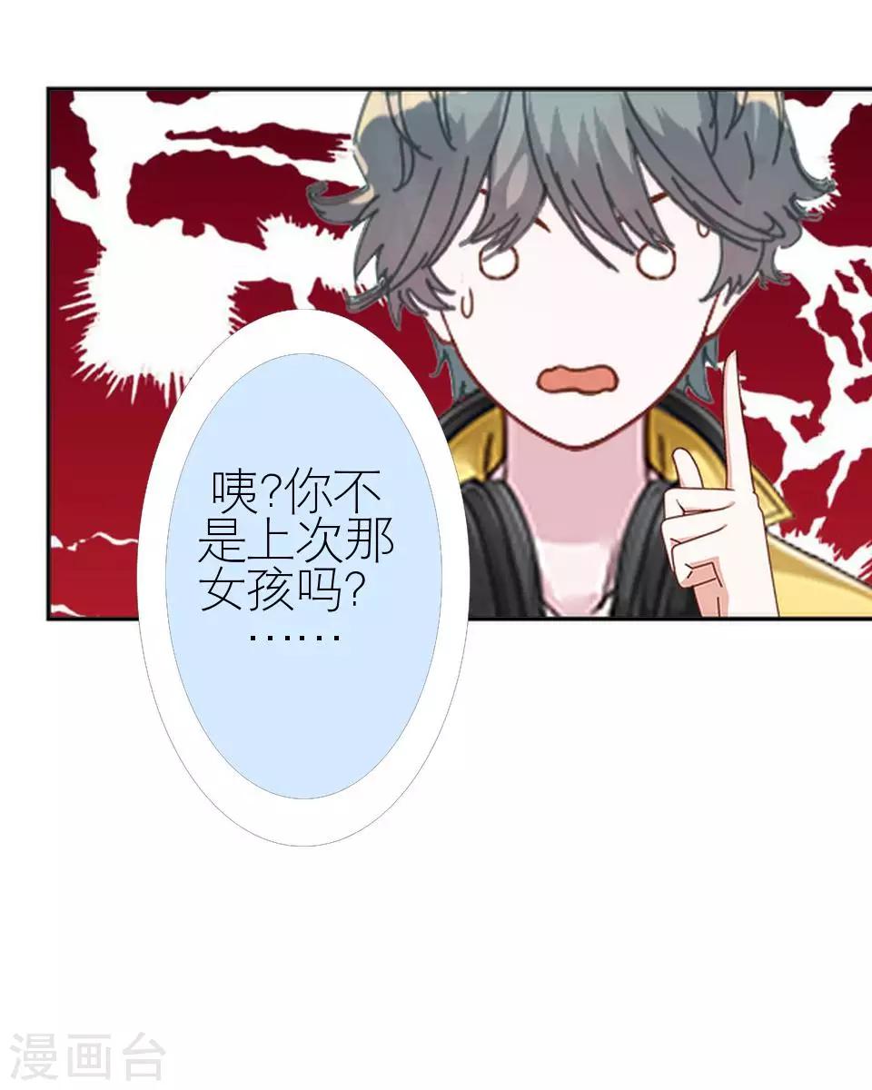 第13话 跟我走28