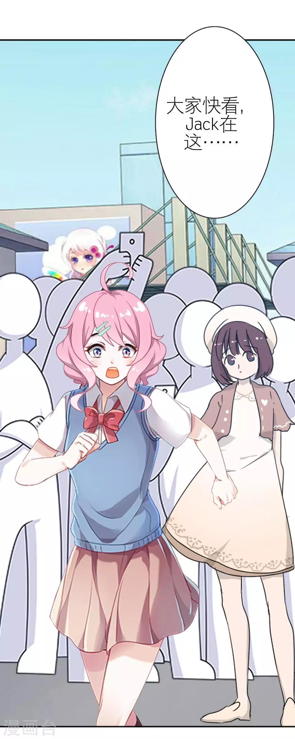 第13话 跟我走29