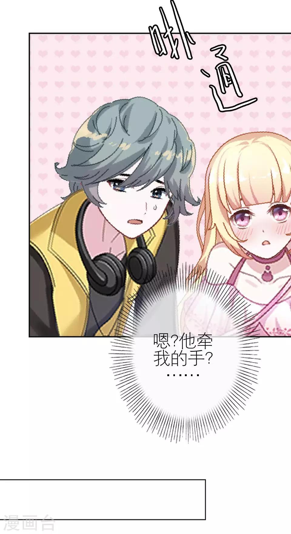 第13话 跟我走32