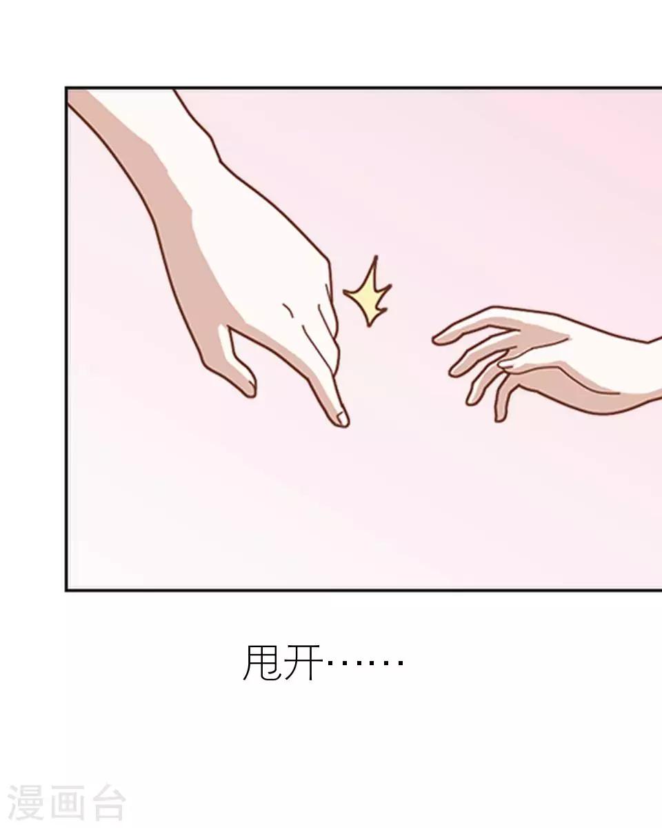 第13话 跟我走33