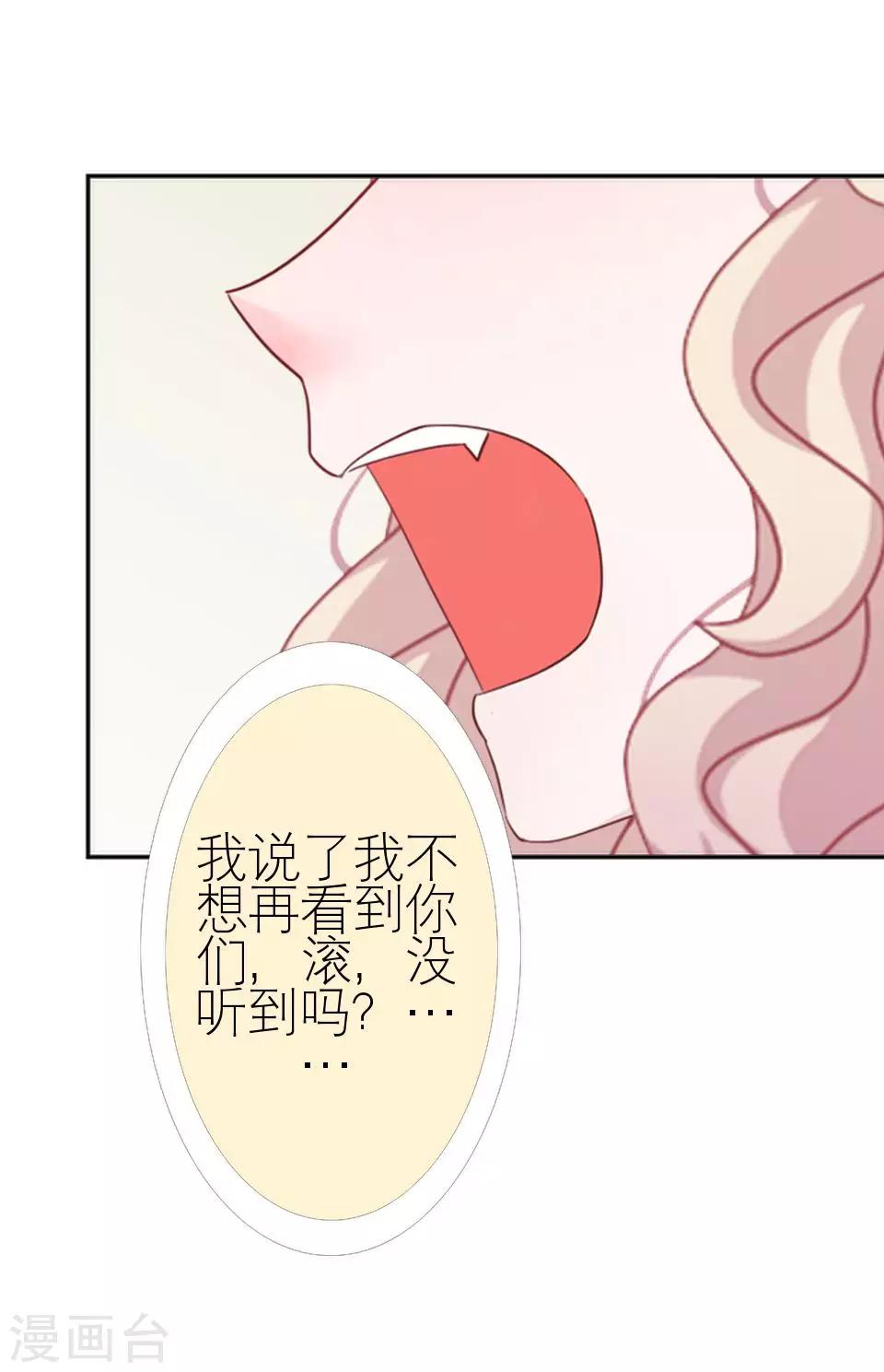 第13话 跟我走42