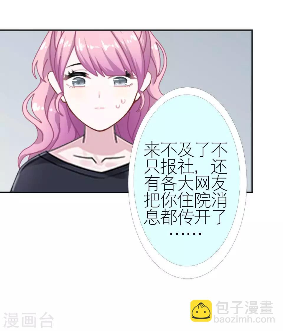 第13话 跟我走55