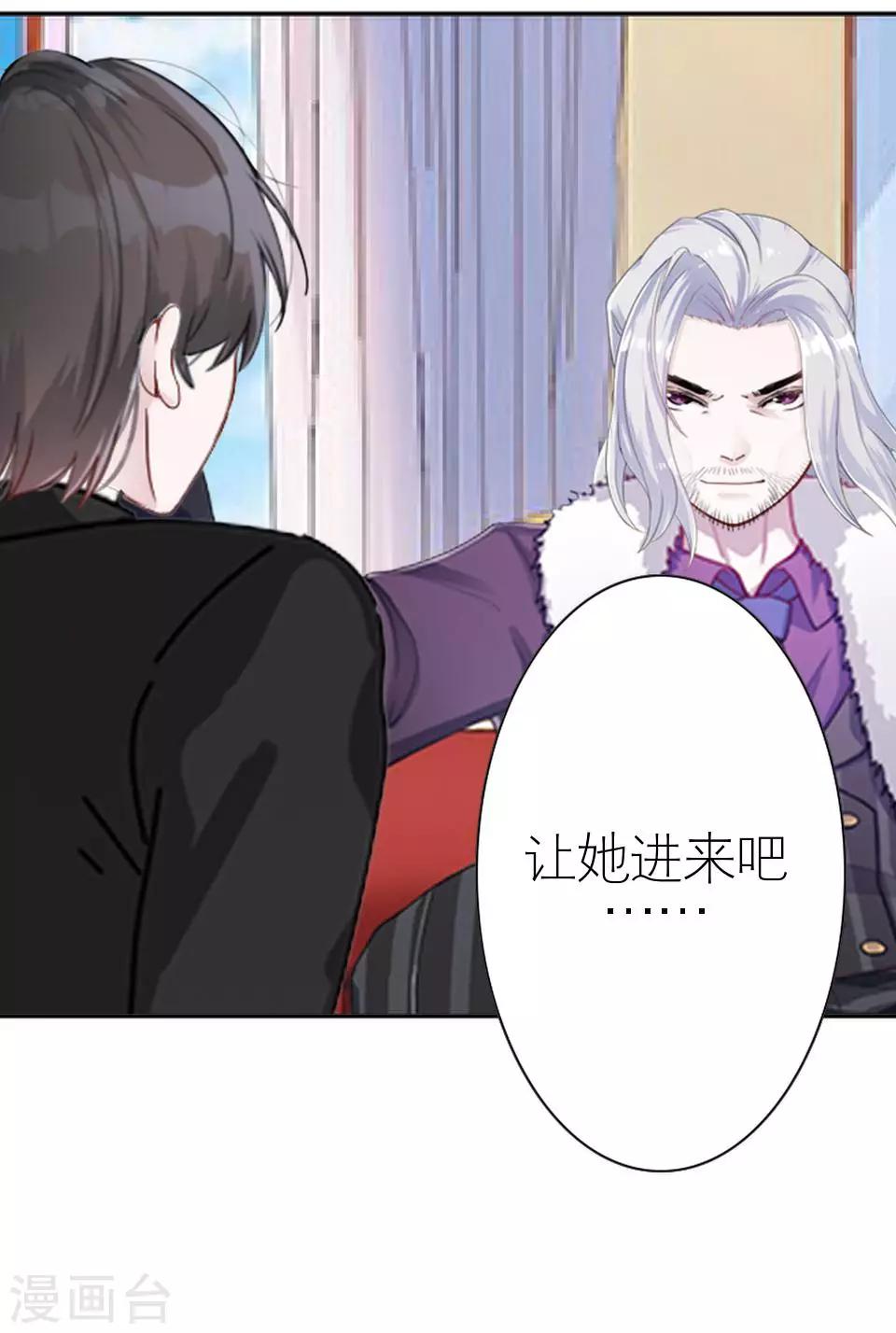 第13话 跟我走59