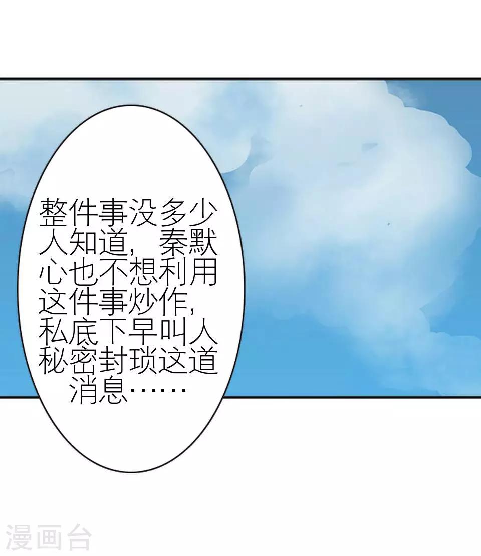 第13话 跟我走6