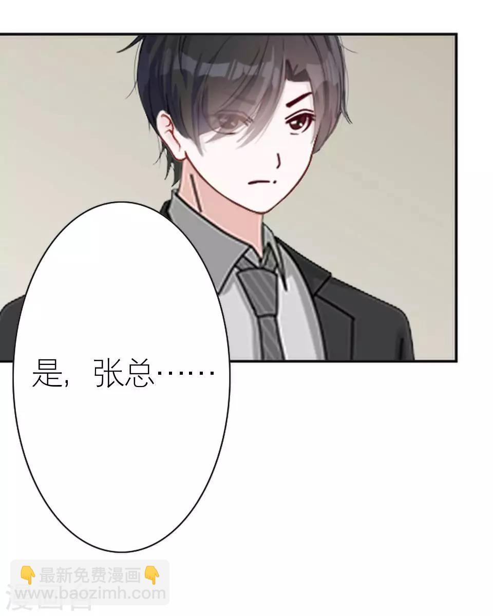 第13话 跟我走60