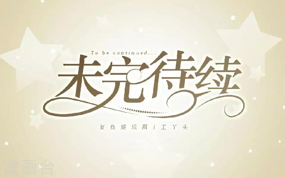 第13话 跟我走61