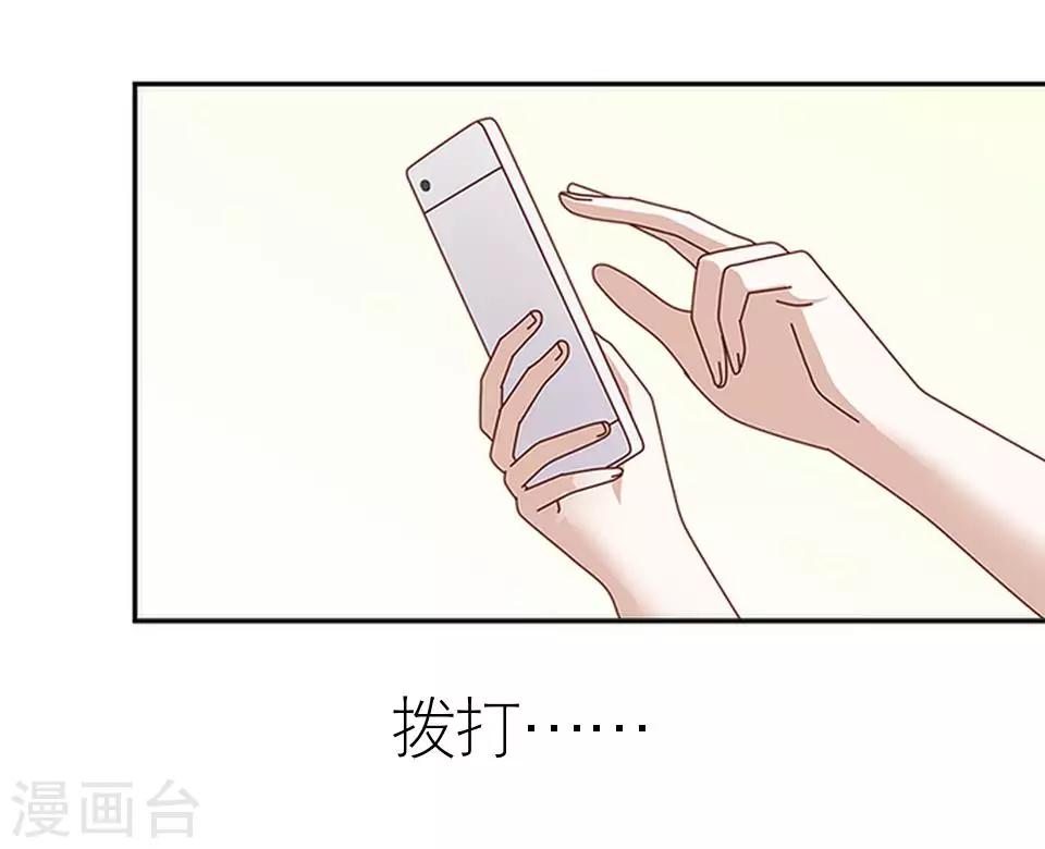第13话 跟我走9