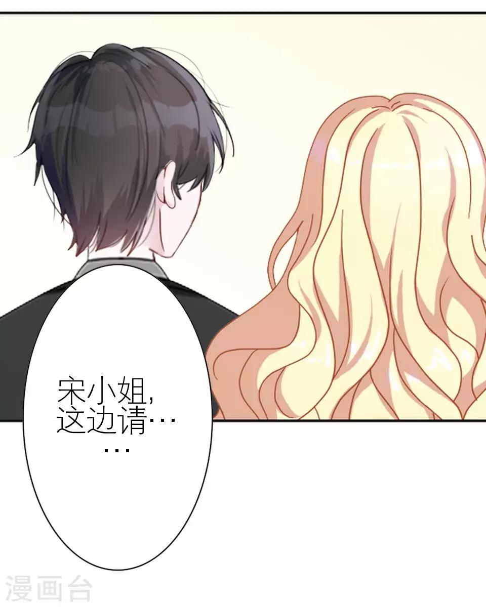 第14话 你这个笨蛋13