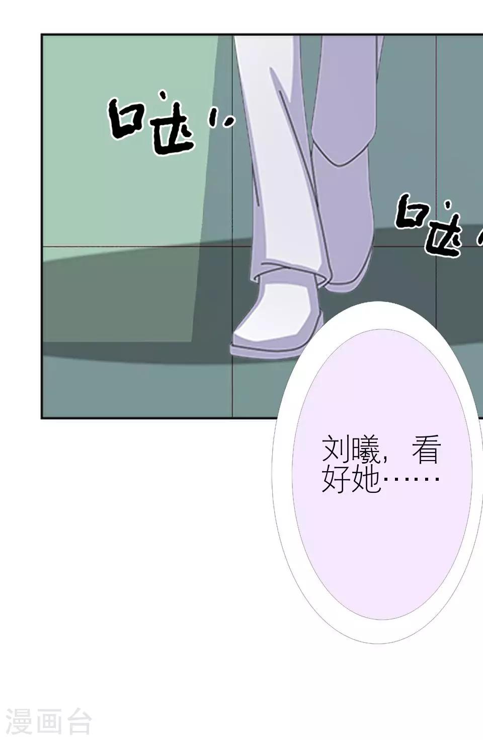 第14话 你这个笨蛋24