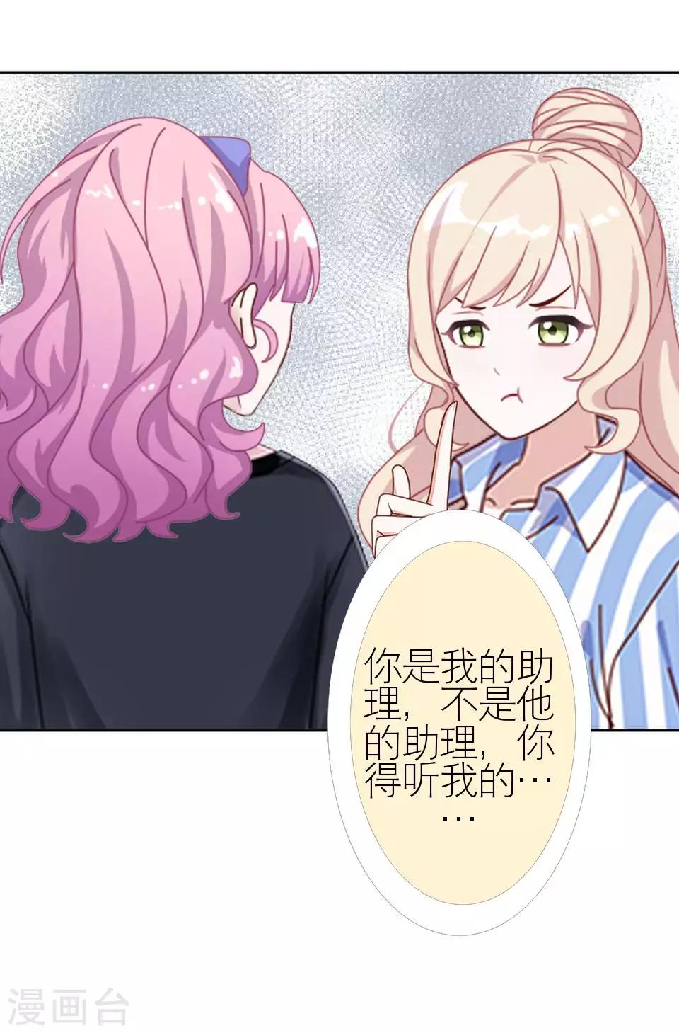 第14话 你这个笨蛋29