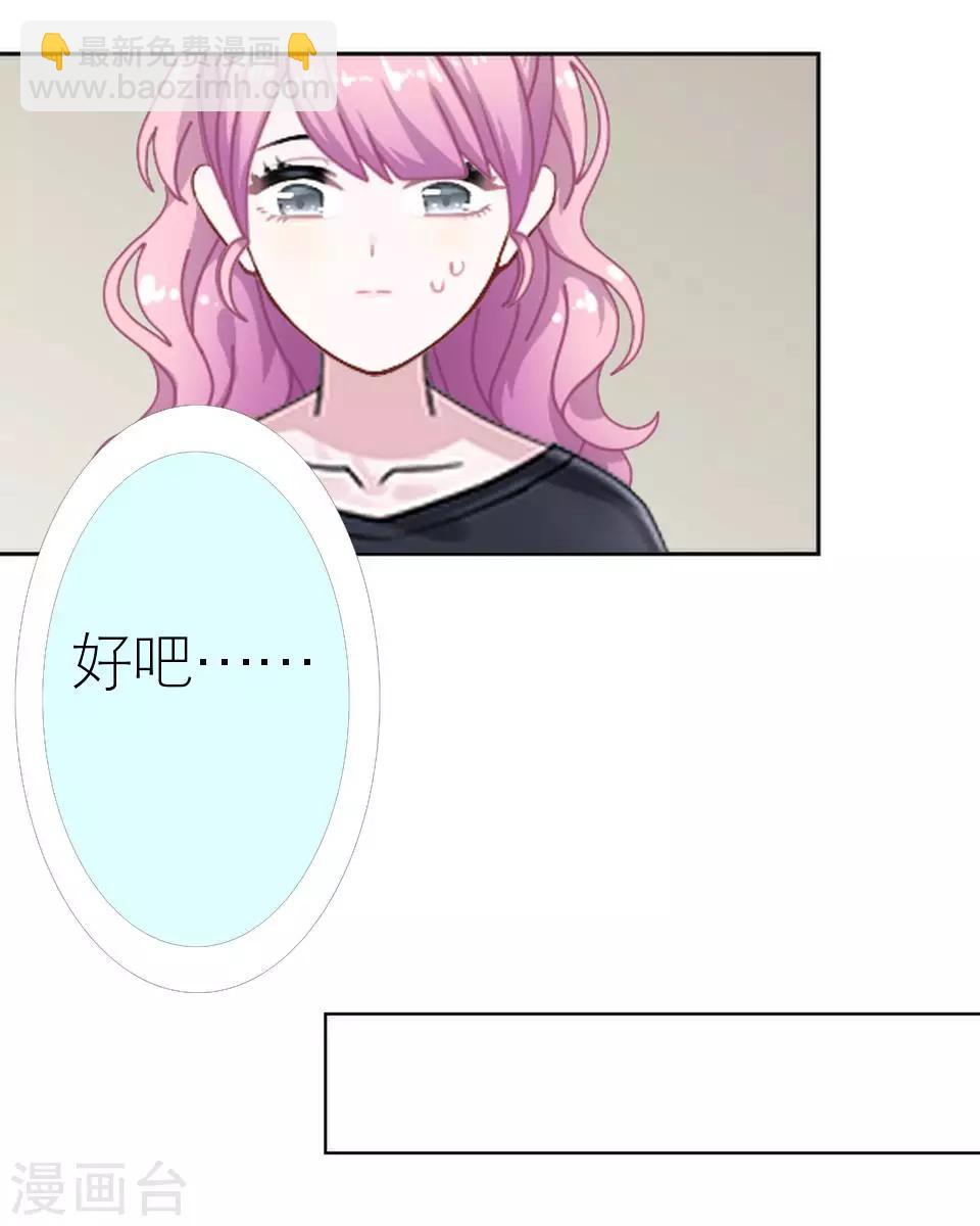 第14话 你这个笨蛋30