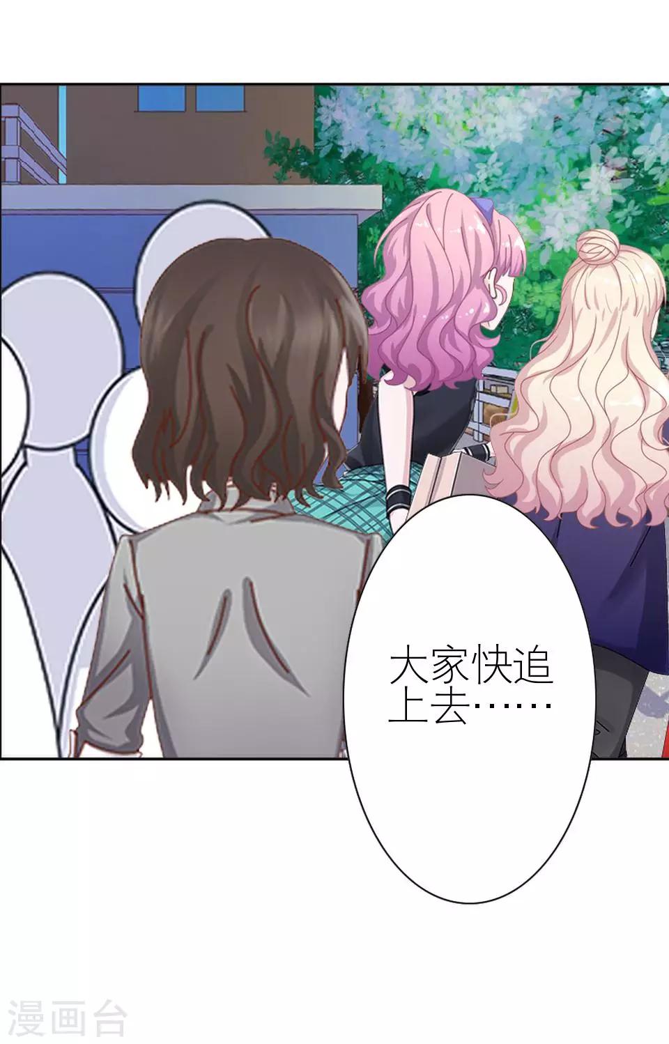 第14话 你这个笨蛋34