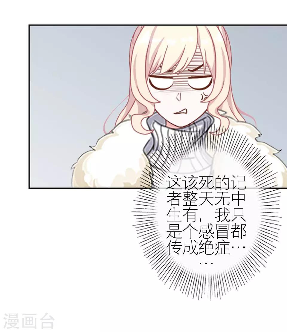 第14话 你这个笨蛋37