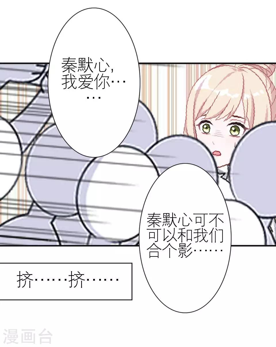 第14话 你这个笨蛋40