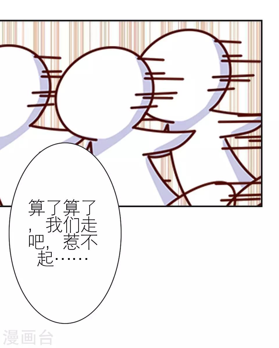 第14话 你这个笨蛋44