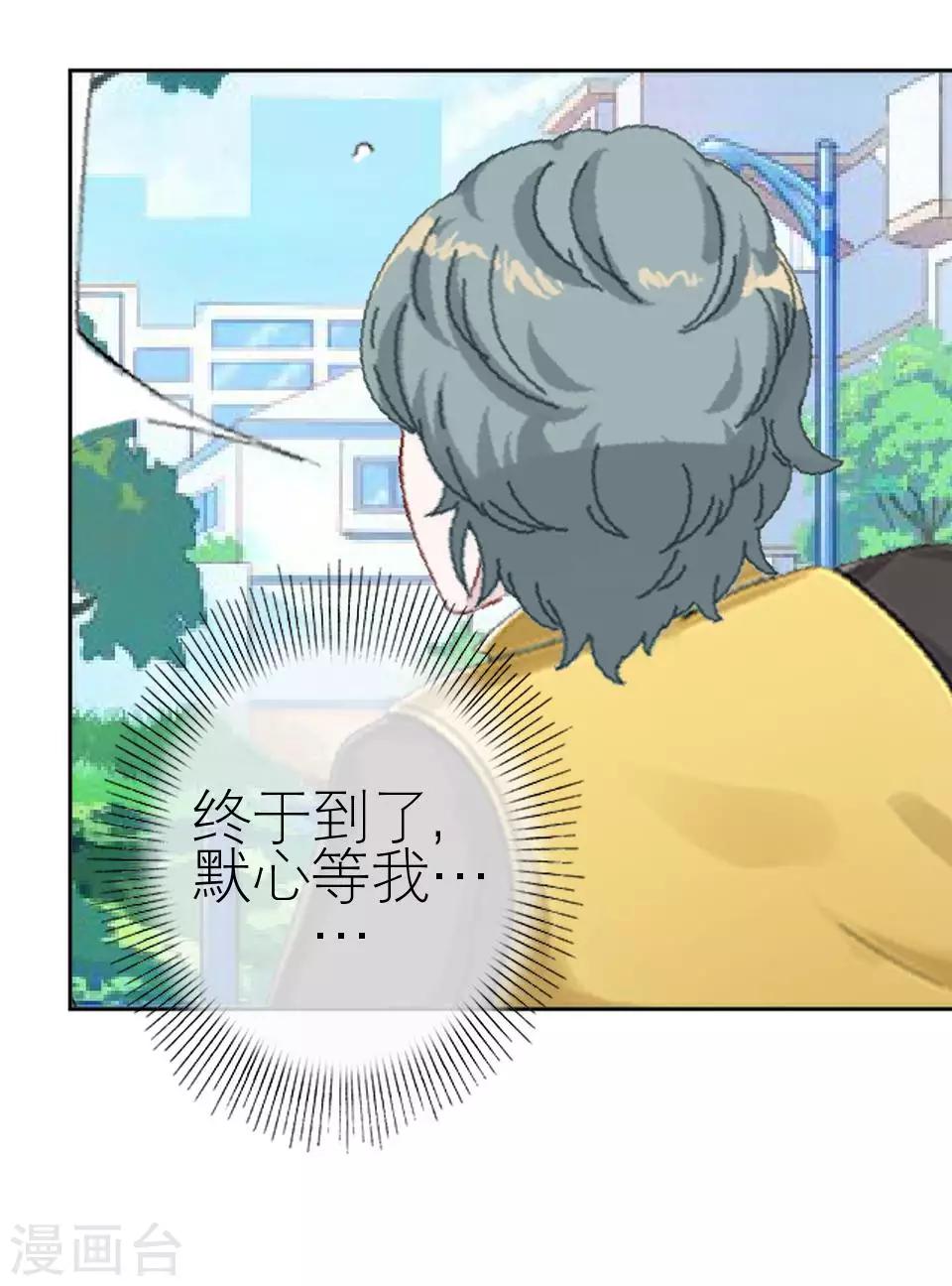 第14话 你这个笨蛋56