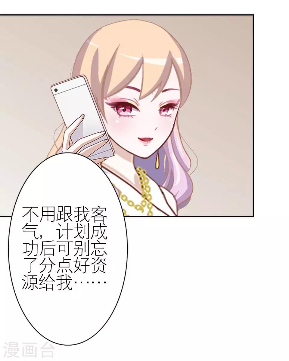 第14话 你这个笨蛋58