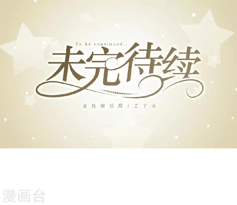 第14话 你这个笨蛋68