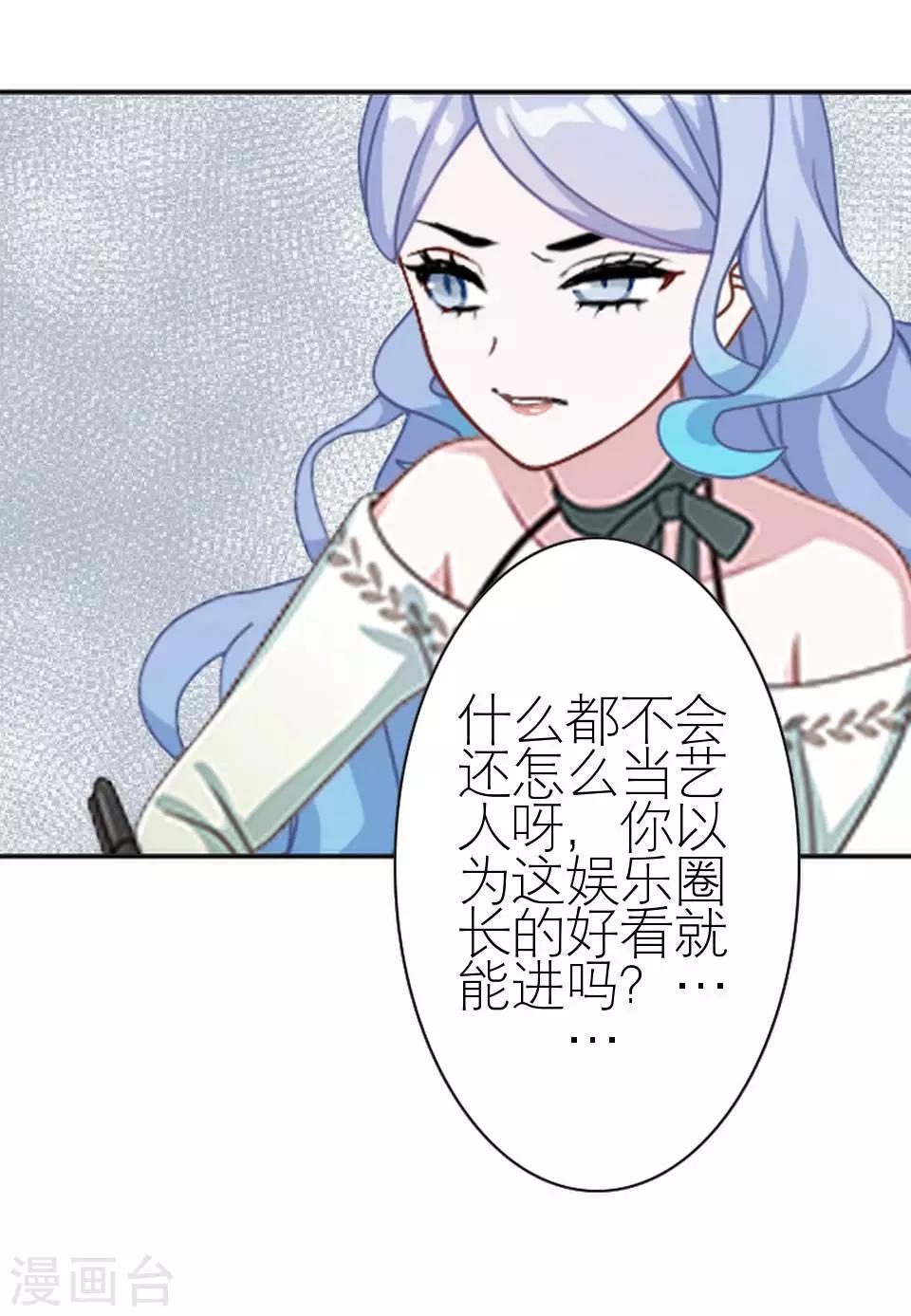 第15话 这只是个开始17