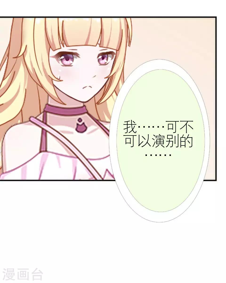 第15话 这只是个开始23