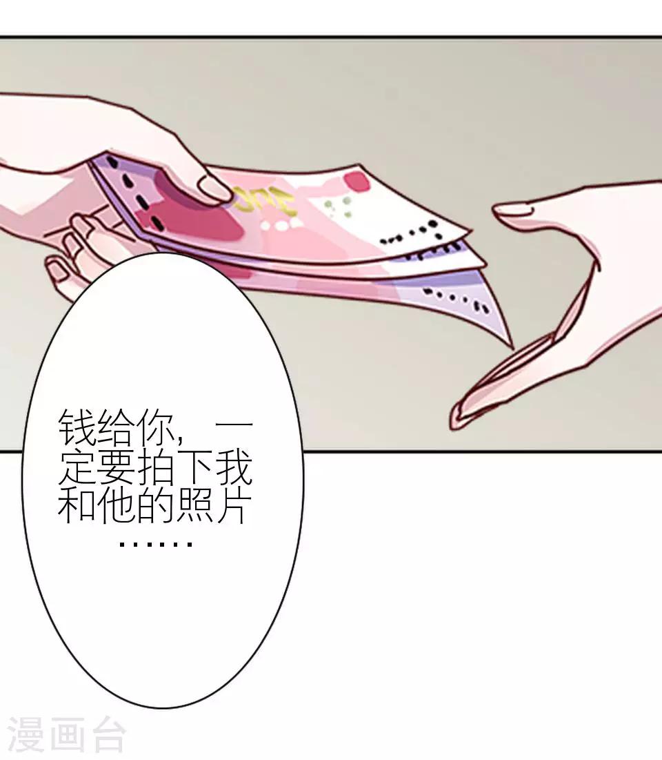 第15话 这只是个开始3