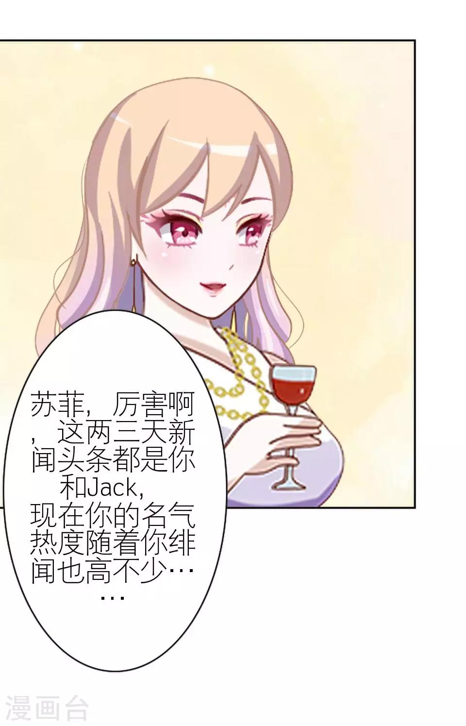 第15话 这只是个开始34
