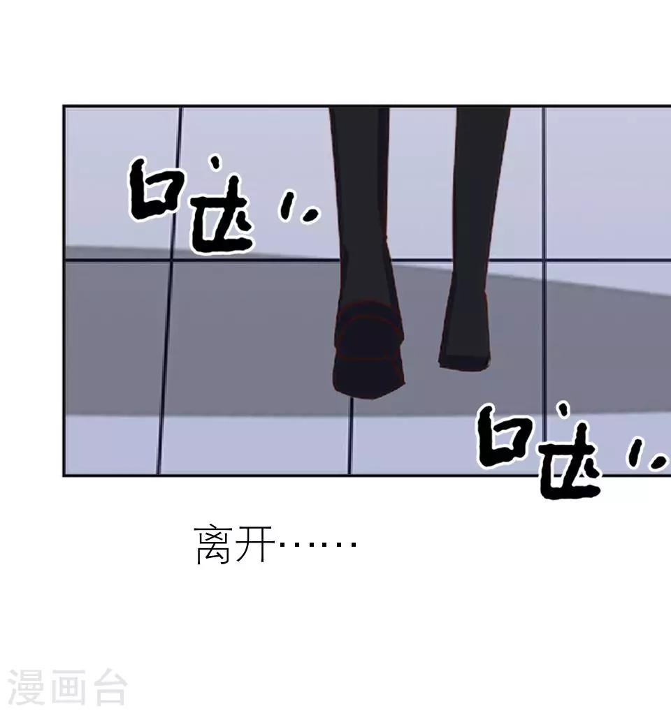 第15话 这只是个开始46