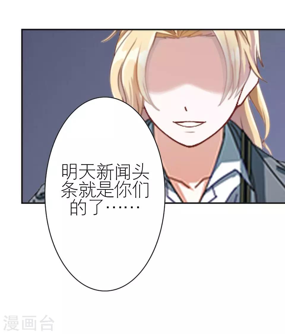 第15话 这只是个开始5