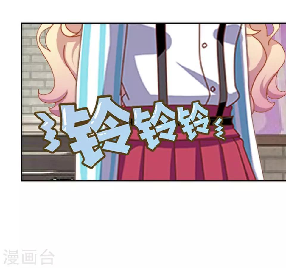 第18话 势力小人14
