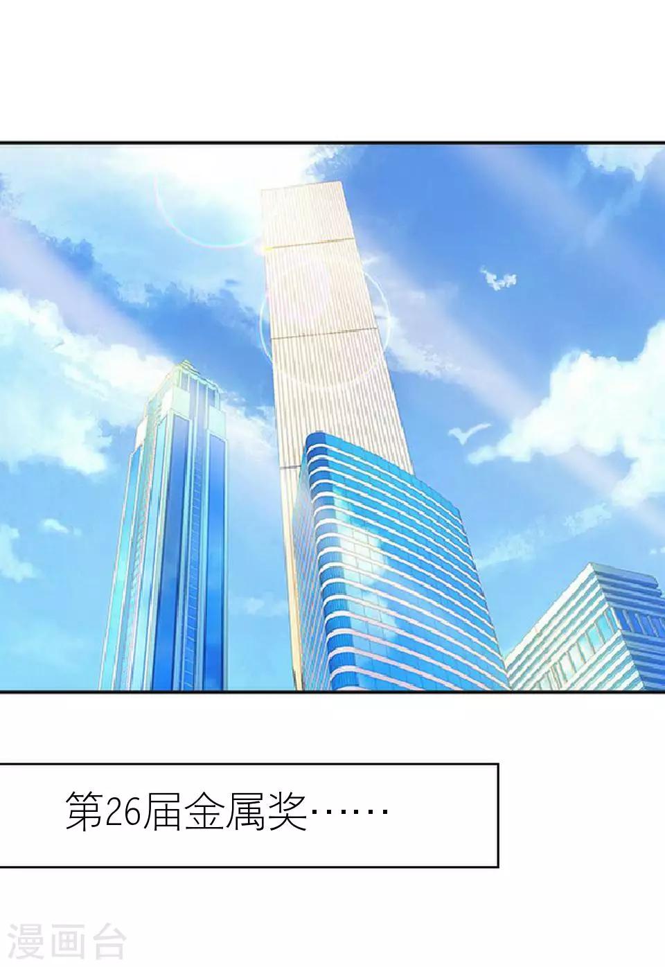 第18话 势力小人40