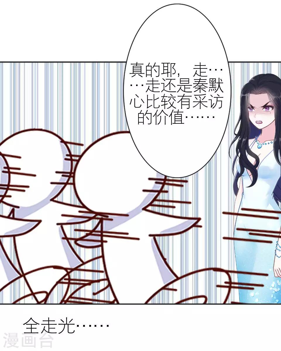 第18话 势力小人44