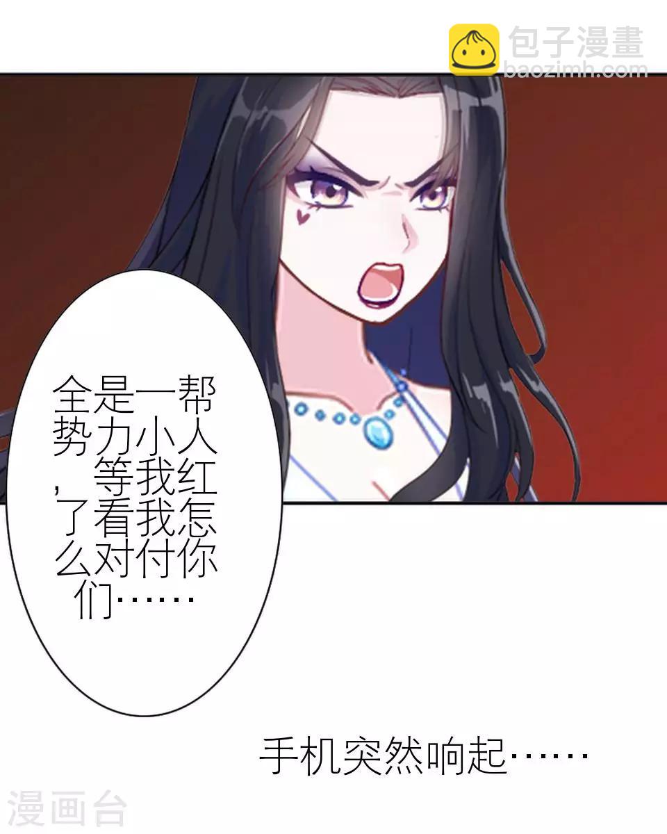第18话 势力小人45