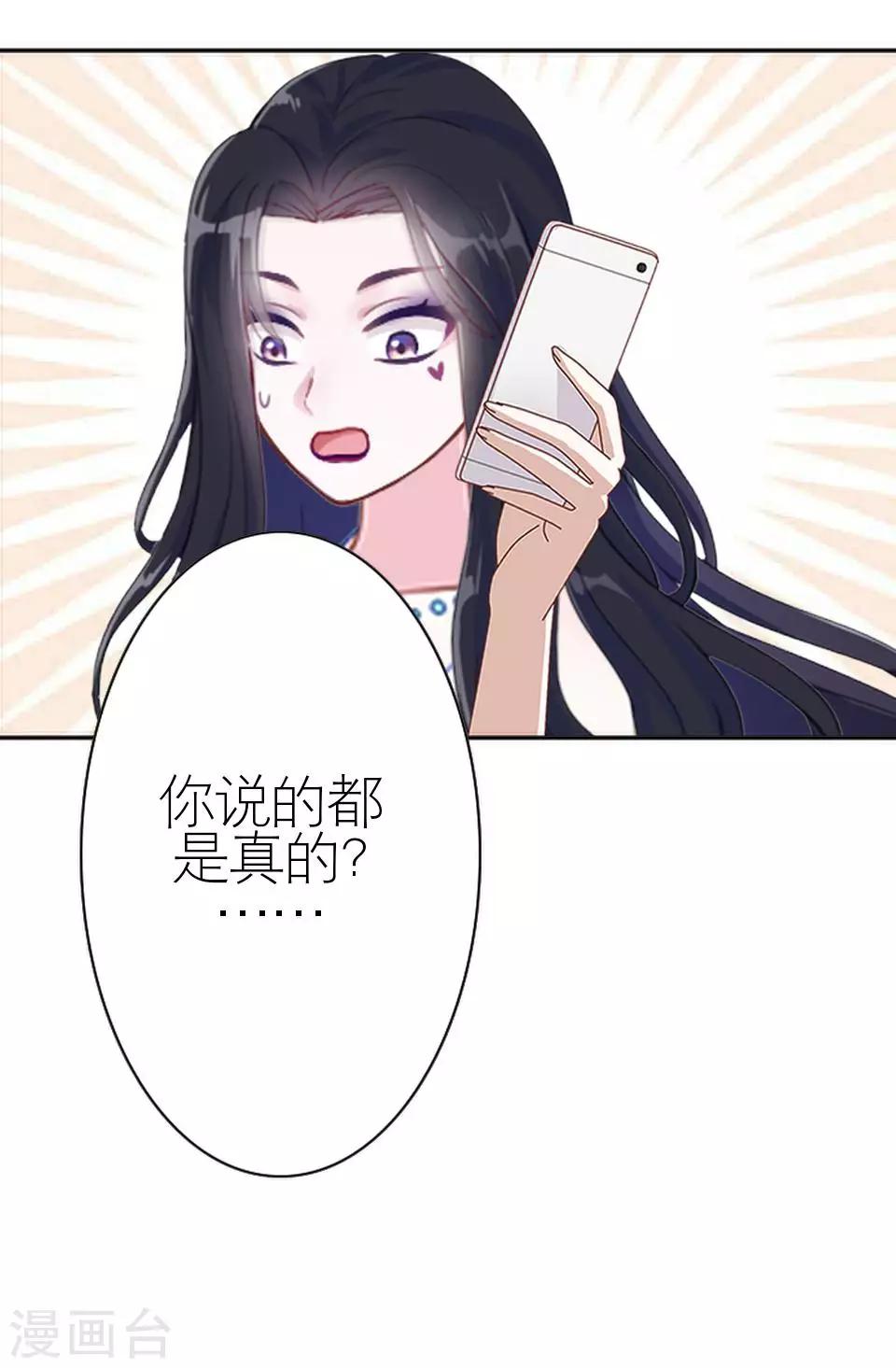 第18话 势力小人48