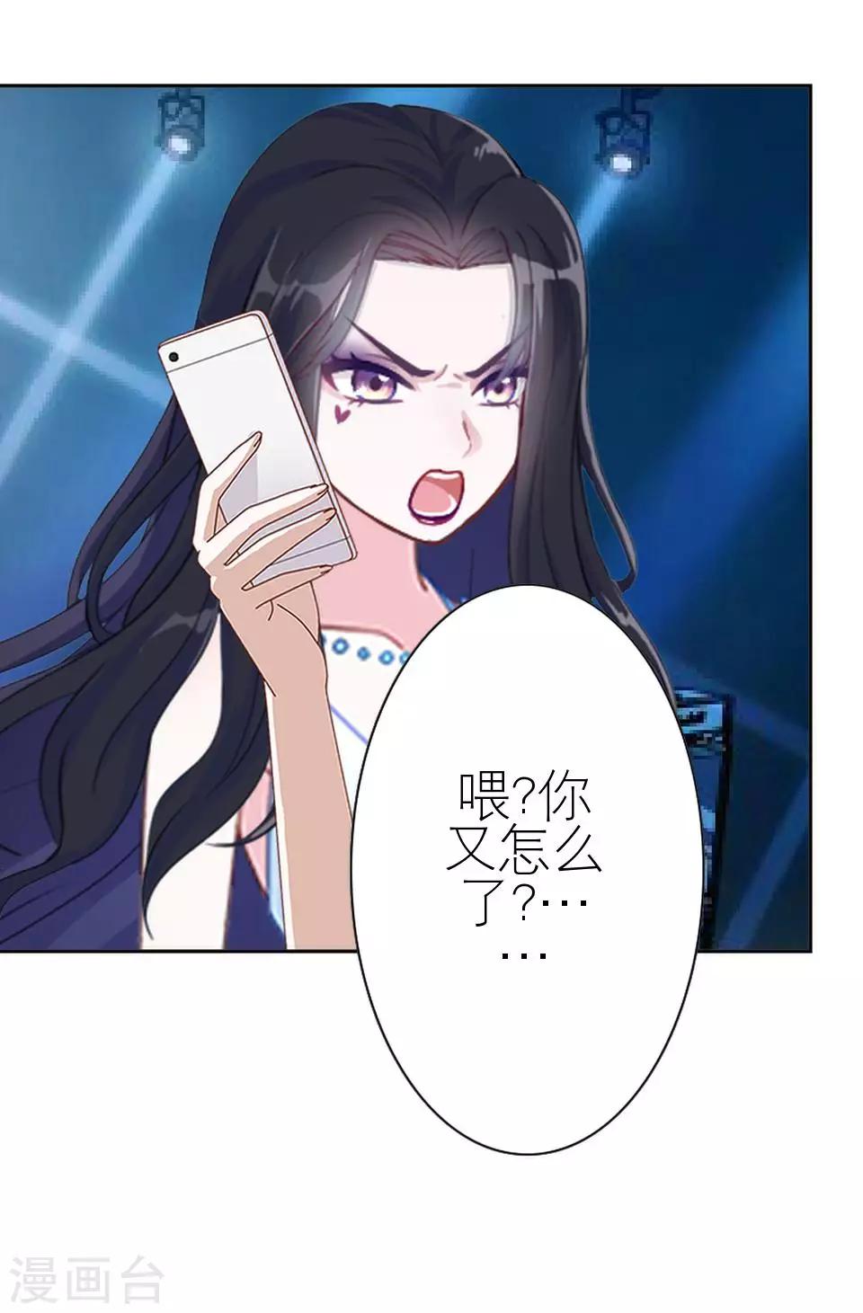 第18话 势力小人51