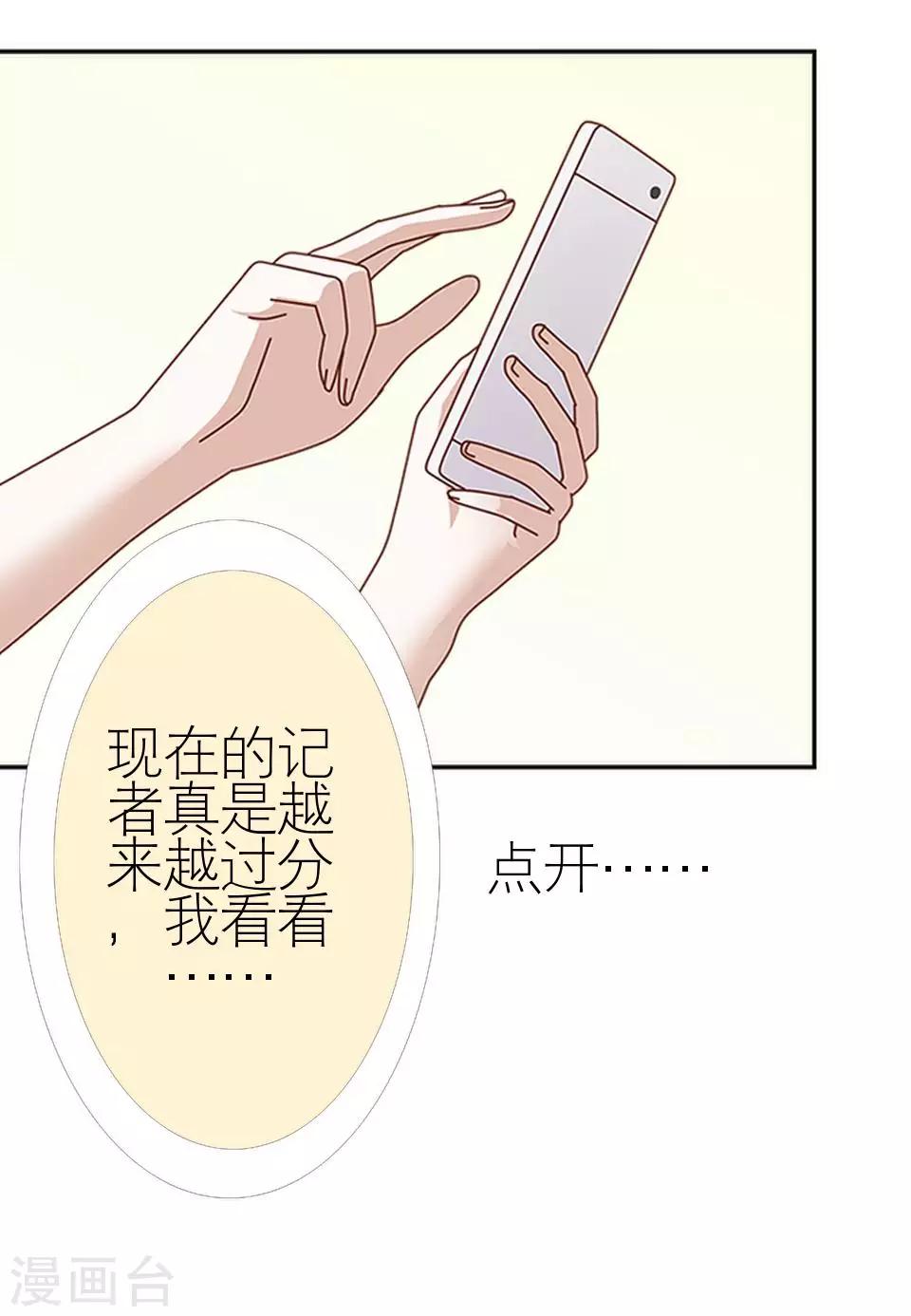 第22话 我对你很失望18