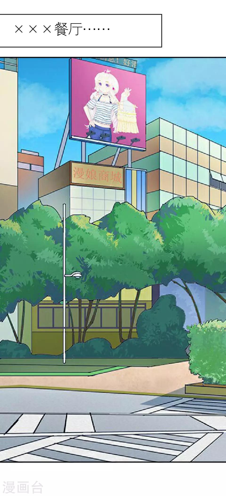 第22话 我对你很失望33