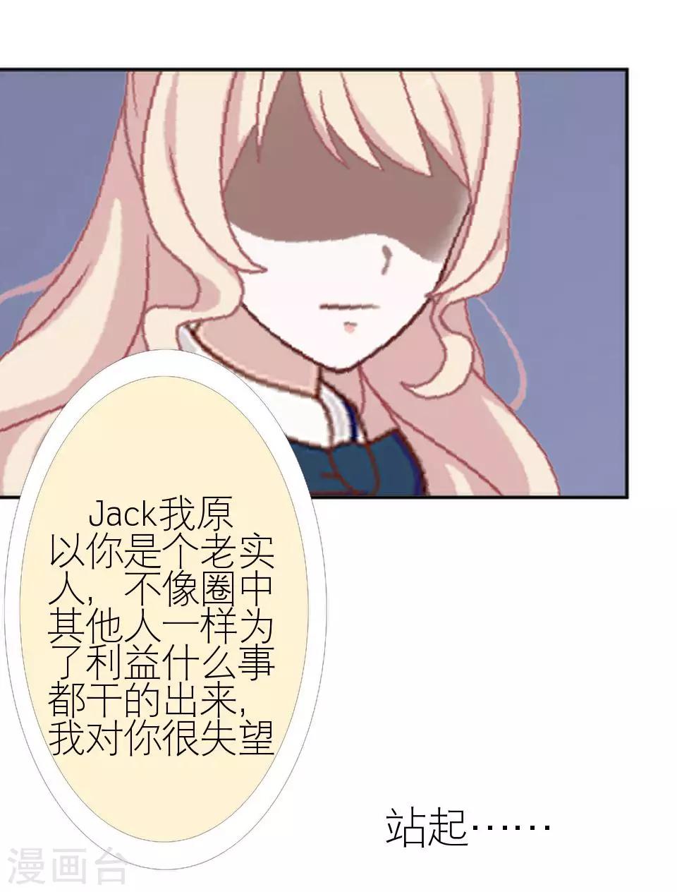 第22话 我对你很失望41
