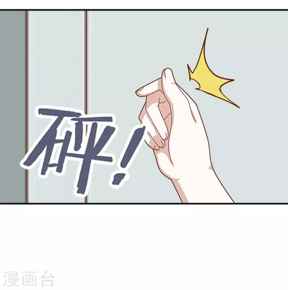 第22话 我对你很失望7