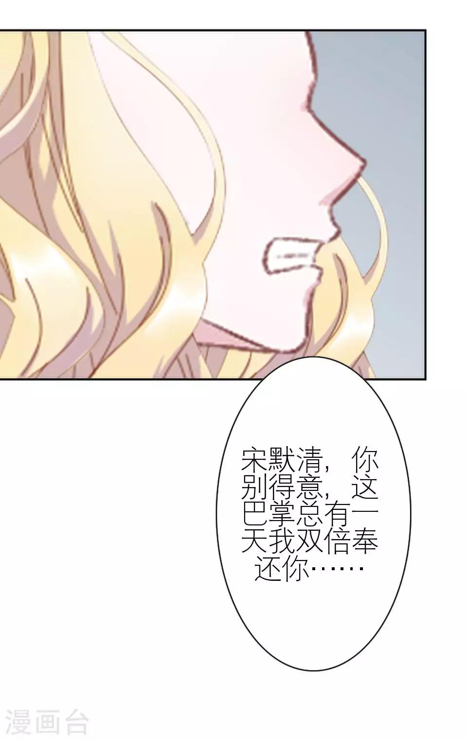第22话 我对你很失望9