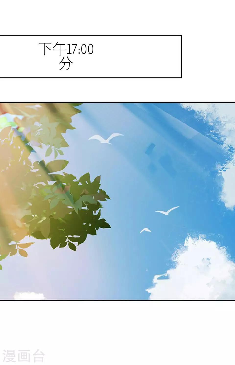第24话 网上红人17