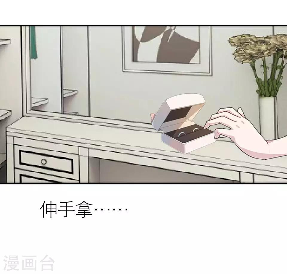 第24话 网上红人21