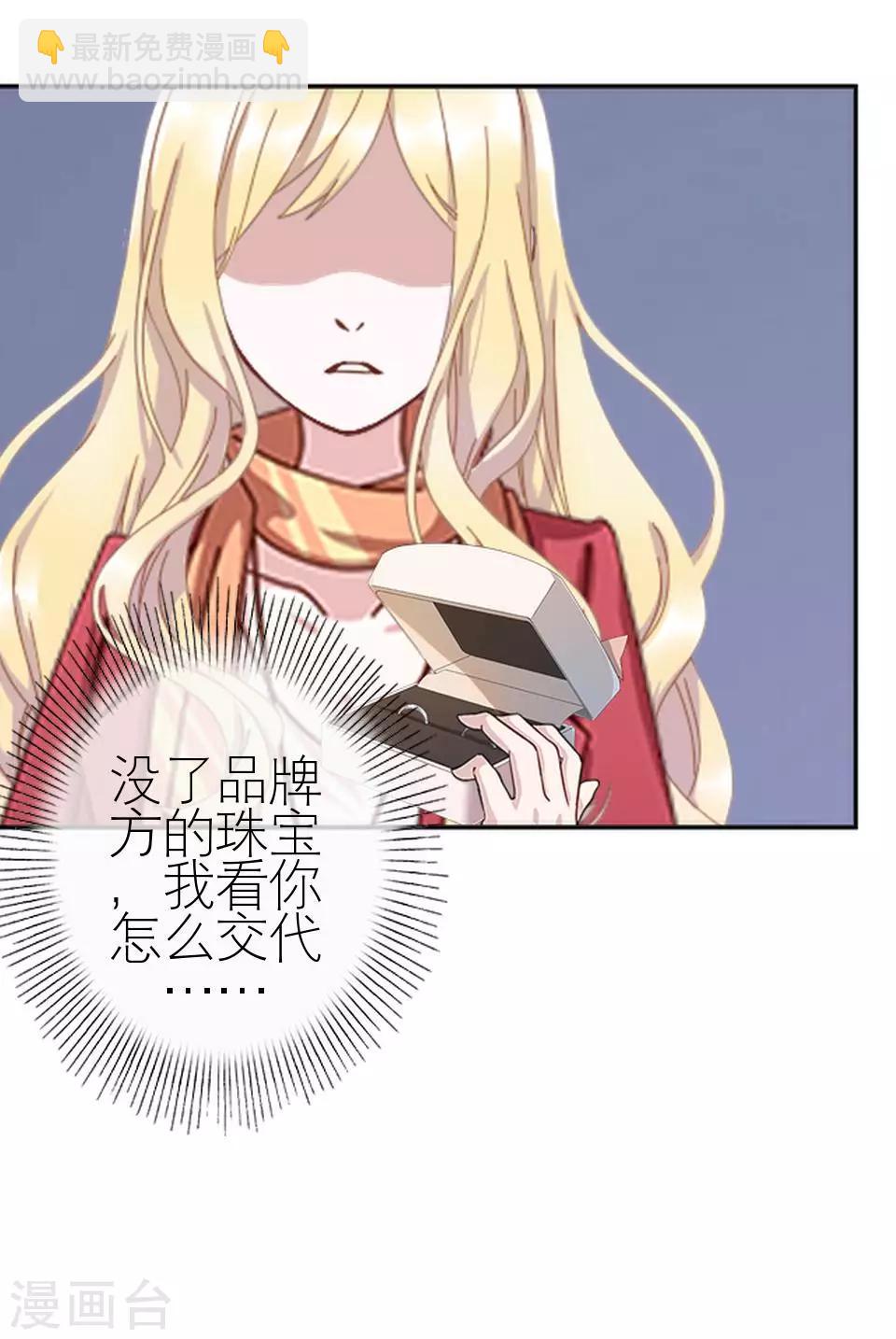 第24话 网上红人22