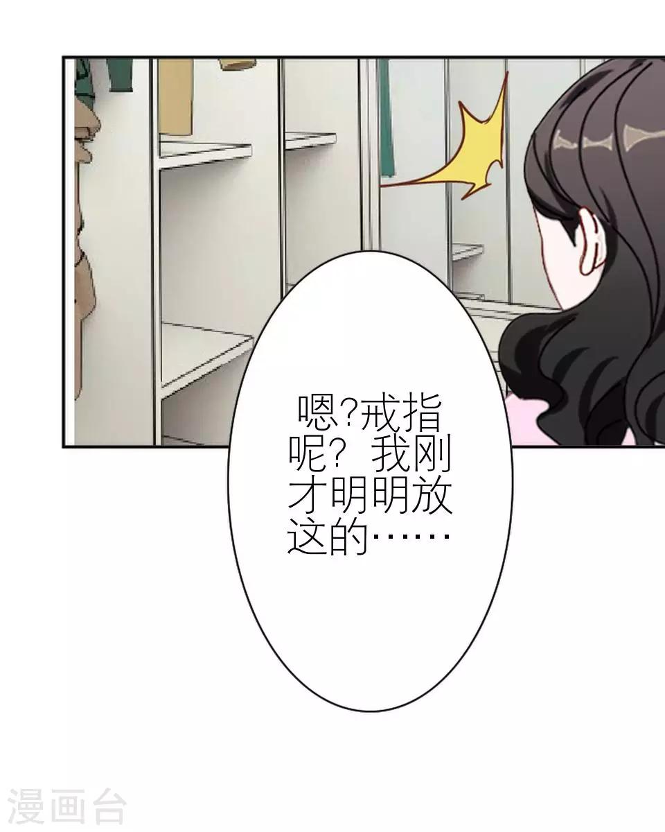 第24话 网上红人29
